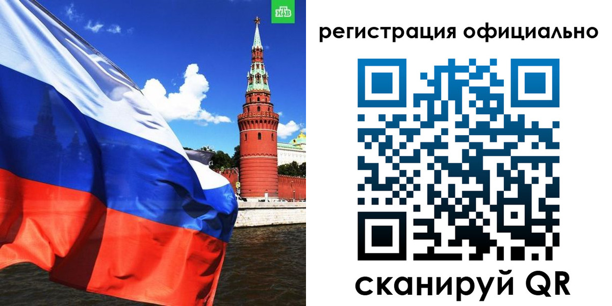 где прописаться в Калязине