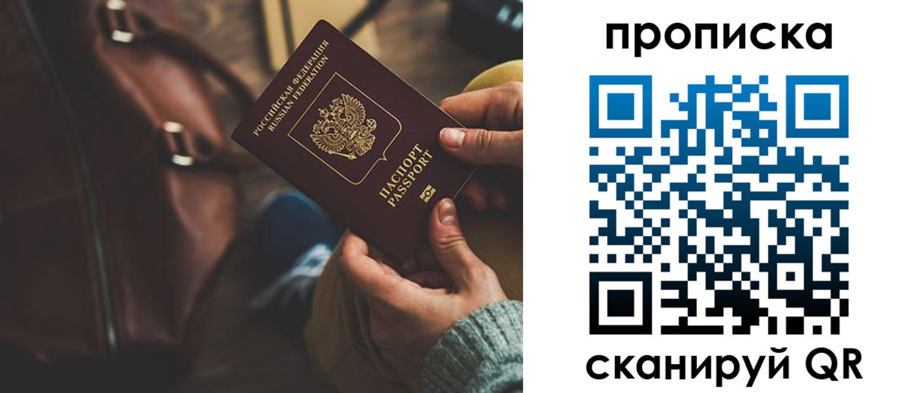 прописка для военкомата в Калязине